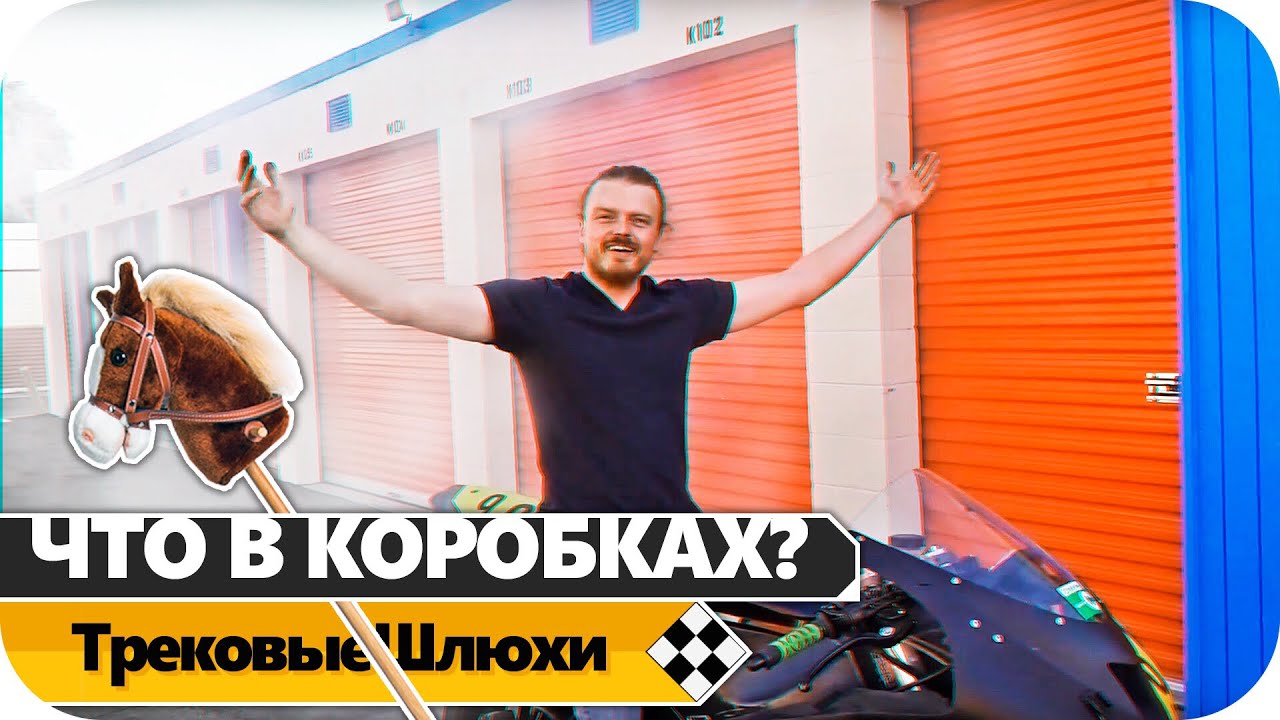 Приблуды в машину