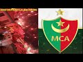 Soustaracadixalger centre ftent le mouloudia club algrois mca