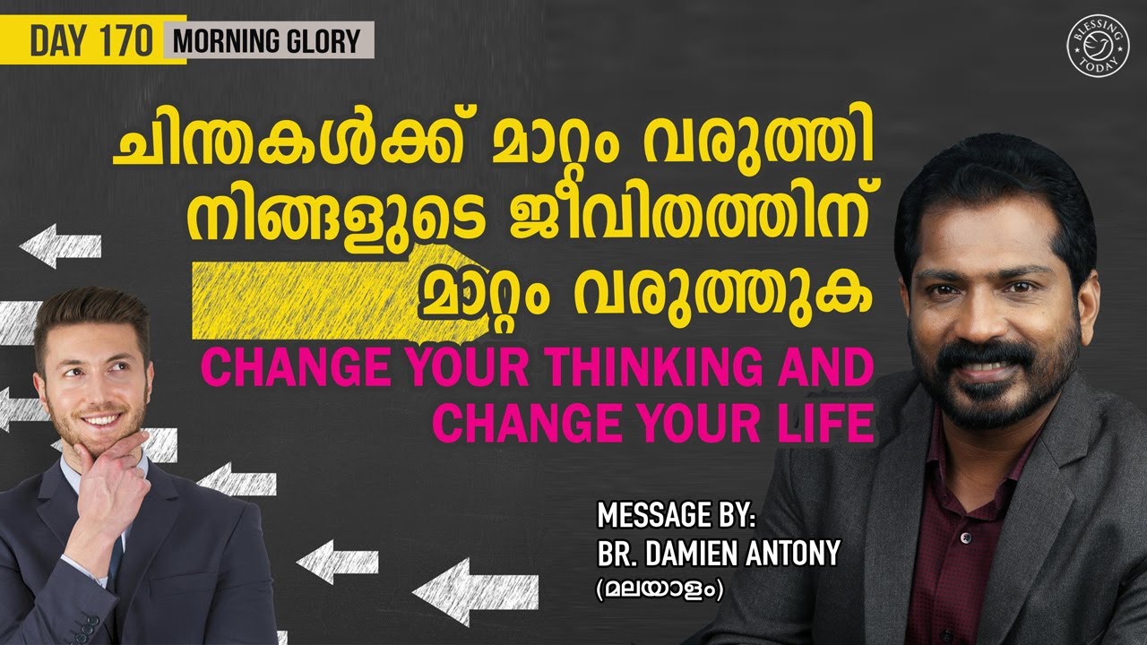 Malayalam Christian Message | Change Your Thinking And Change Your Life | Br Damien Antony
