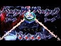 【パチンコ実機】CR牙狼 金色になれXX Vol.48