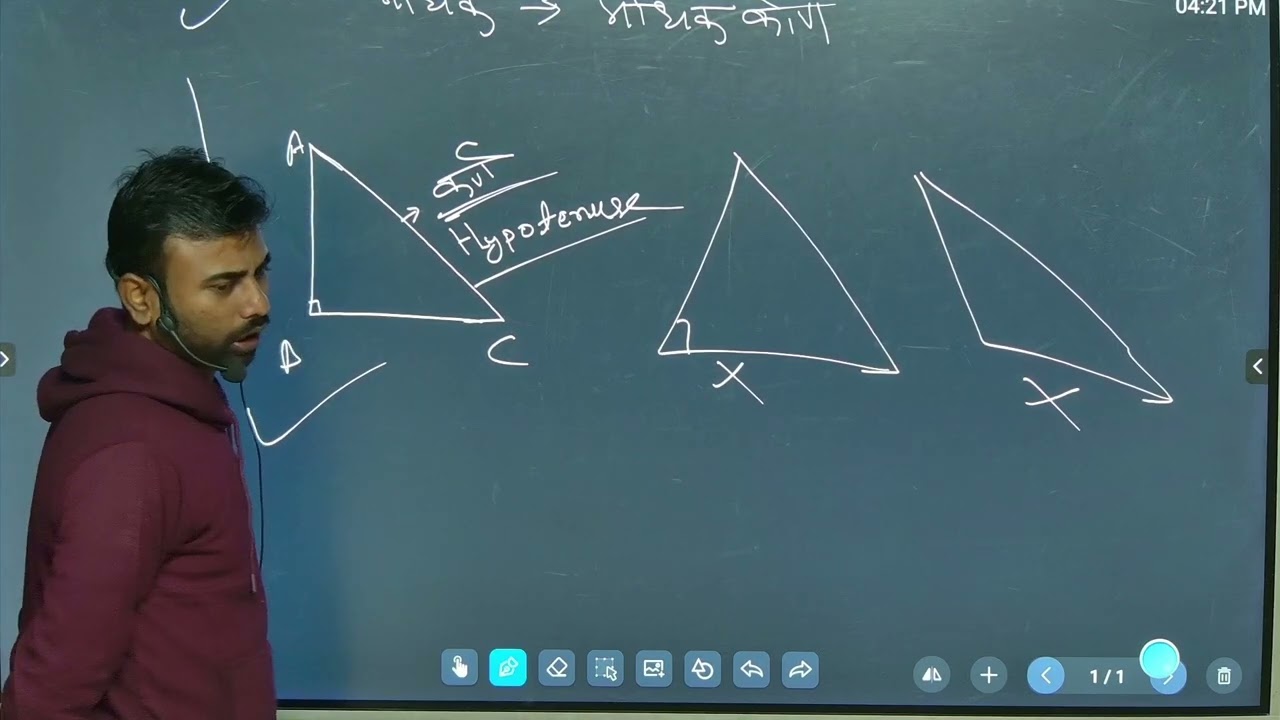 Trigonometry ( त्रिकोणमिति) l Class 10th l Lecture 1 l Anand Sir l SVM Online Classes 