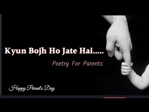 Parent's Day Shayari| Father’s Day Whatsapp Status 2020 | Father Day shayari in Hindi | Papa status