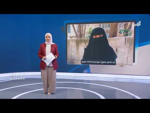 أم يمنية تناشد لإنقاذها من ابنها المعتدي
