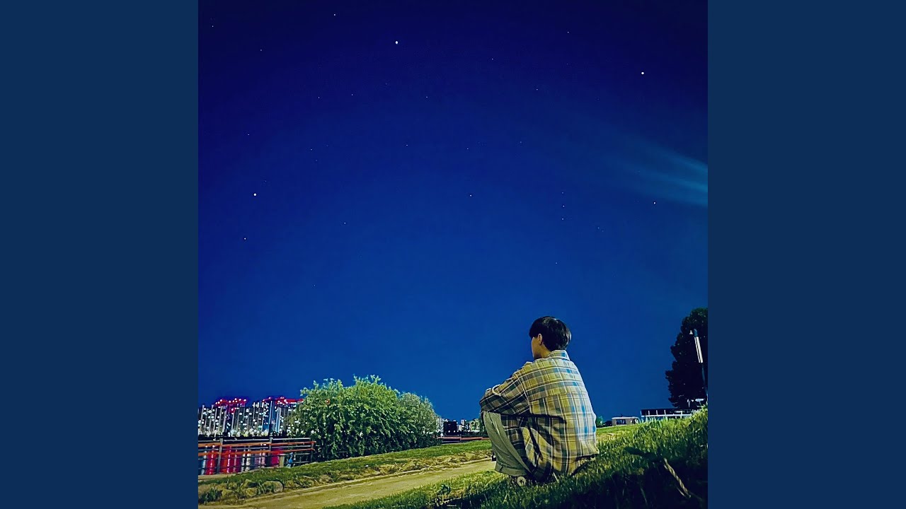 한 여름밤처럼(inst)