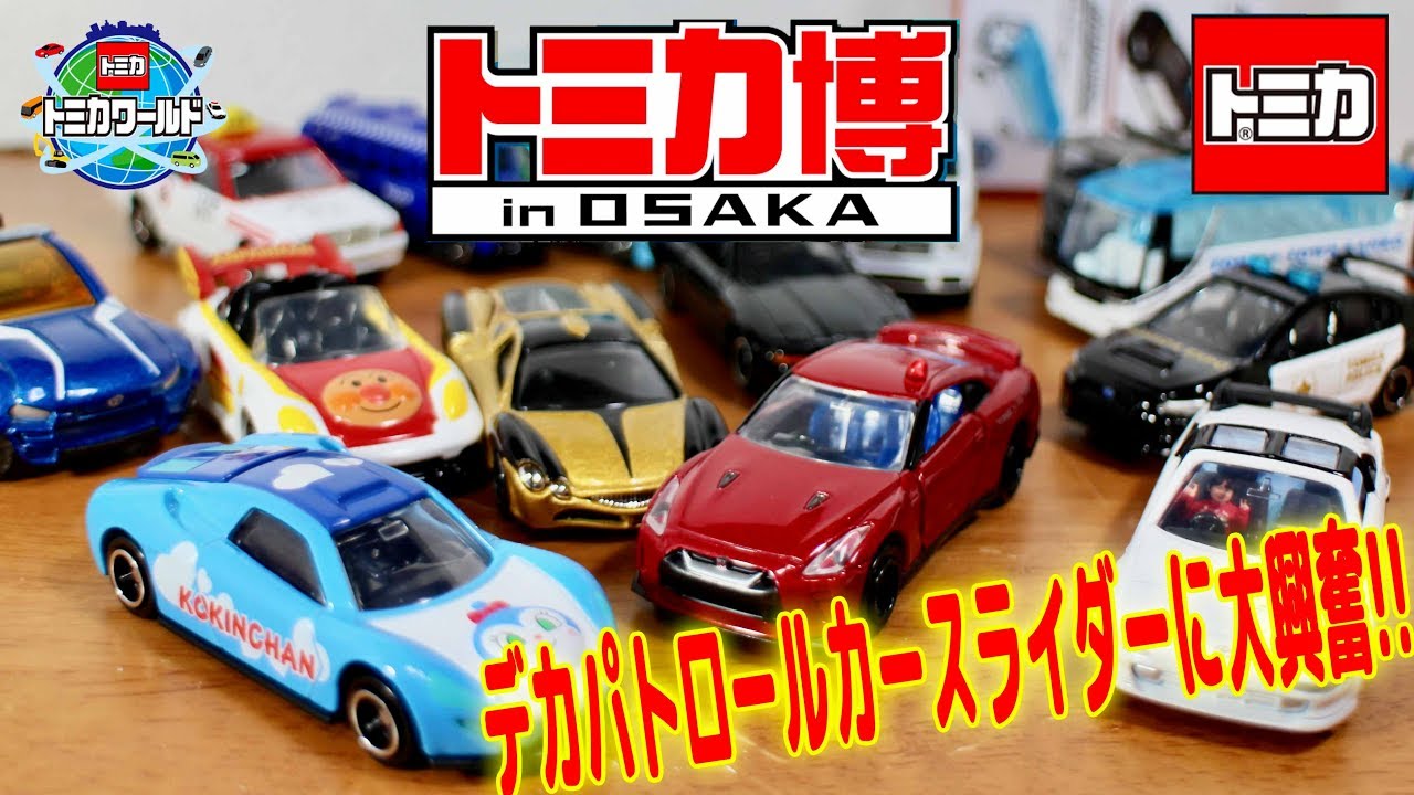 トミカ バラ売り 応相談 トミカ ミニカーセット バラ売り要相談 - メルカリ