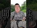 ダーウィン賞～ハンドぱわー～#shorts