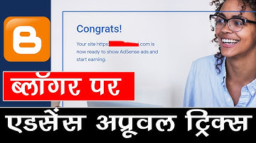 AdSense Site Approvals Tricks 2022| You need to fix some things to use Adsense || Problem solved In