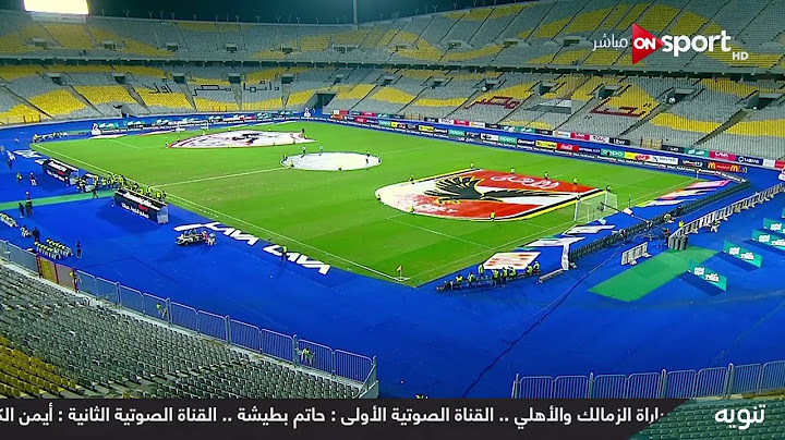 ملخص مباراة الأهلي و الزمالك 0-0 الدوري المصري 2018/2019