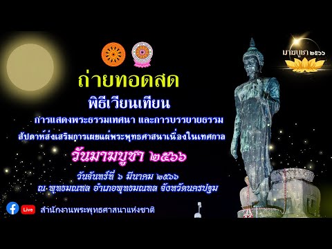 ผลสลากกินแบ่งรัฐบาล วันที่ 1 พย. 2567