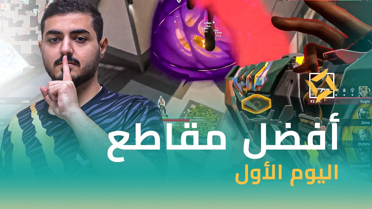 challengers-mena-2023-split-2-day-1-highlights