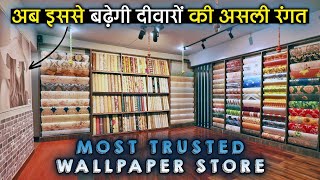 खरीदें सस्ते Wall Coverings & Interior Wallpapers | Cheapest Wallpaper Market | 3D Interior Wall Art