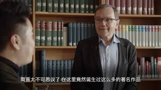 巴塞尔Paul Sacher基金会 Talk with Dr. Felix Meyer