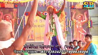 এত সুন্দর কীর্তন খুব কম মানুষ শুনে থাকবেন।। নয়ন নাথ কীর্তন।। Nayan Nath Kirtan. Chinpai Kirtan by SB Amar Bangla 203 views 2 weeks ago 22 minutes