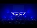 山下大輝 1st LIVE 2023 &quot;from here&quot; - Making Movie - Teaser