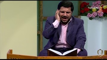 القارئ محمد حسن موحدي