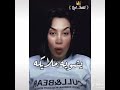 اللي واخذ عن صوره وحشه يمسحها وانا ابعث فديو