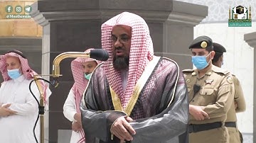 تلاوة فضيلة الشيخ أ.د.#سعود_الشريم من صلاة العشاء 23 #شوال 1441هـ.