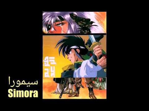 أنمي هزيم الرعد تقرير شامل ومعلومات سيمورا