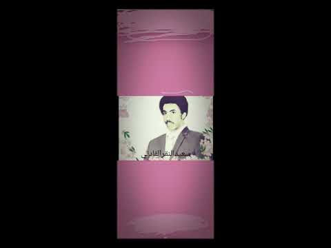 العيد مبارك والمراد ينتم حبيبي الاستاذ الراحل يس عبدالعظيم تحياتي سعيد النقر الفادني  