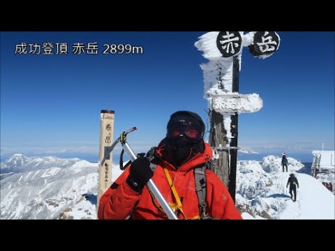 冬季 日本 上高地 赤岳 登山露營 Winter Japan Kamikochi Mt Aka-dake trekking and camping