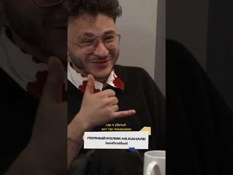 🚨Джарахов про фото с росгвардией @iamfirstfeel #джарахов #фото