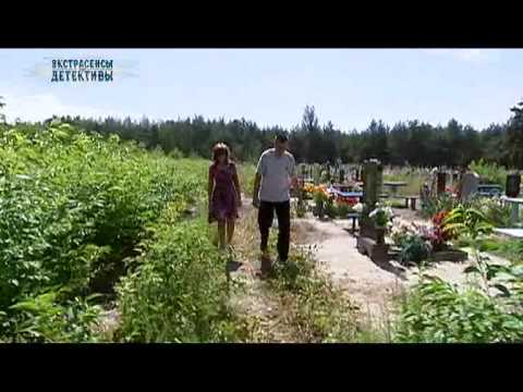 Кадры из фильма Экстрасенсы