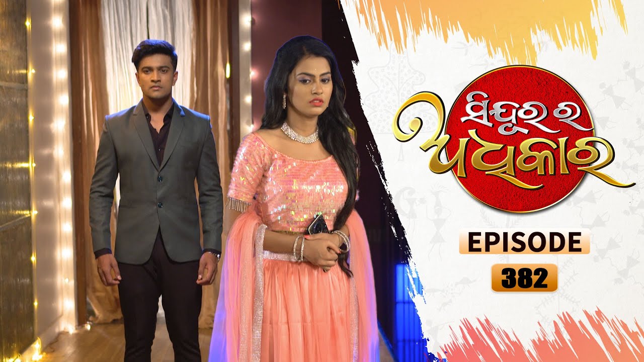 Sindurara Adhikara | Full Ep 382 | 5th oct 2021 | Odia Serial – TarangTV