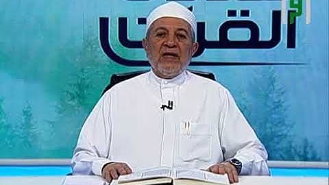 سورة يوسف صفحة 242  أيمن سويد