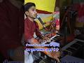 Ye chamak ye damak fulvan me mahak sab kuchh sarkar tumhai se hai #bhajan #music #shorts #viral