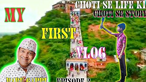 My First Vlog!! @gapadsapad #my_first_vlog_on_youtube #my_first_video #my_first vlog