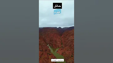 حايل موطن قبائل زبيد المذحجية زبيد زبيد العدية زبيد فرسان العرب زبيد اهل الحرايب الزبيدي 