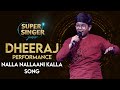 Nalla Nallani Song Performance by Dheeraj | #SuperSingerJunior | StarMaa