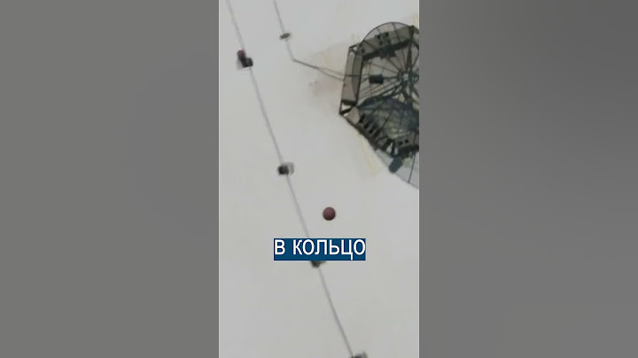 Невозможное попадание мячом в кольцо с 260 метров