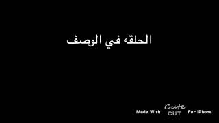 دكتور هو الموسم الخامس الحلقه٣مترجمه