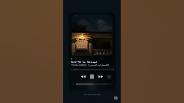 #سورة_طه #ياسر_الدوسري #القرآن_الكريم #yasser_aldosari #quran #explore  #muslim #tiktok  #اكسبلور