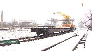 Приднестровская железная дорога встаёт на новые рельсы