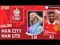 Манчестер Сити - Манчестер Юнайтед  Онлайн | Manchester City - Manchester United Live Match