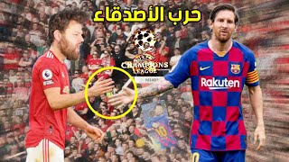 مهنة لاعب 22 ضد ميسي في سيناريو مجنون ? فيفا 21 FIFA