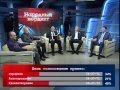 Народный вердикт «Итоги голосования» Ч 1