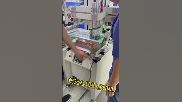 Ceramic sheet screen printing machine, thermal conductive silicone grease screen printing machine丝印机