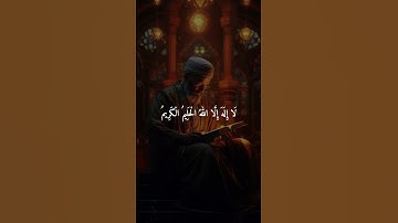 احاديث نبوية ؛ كلمات الفرج كما قالها رسول #تلاوة_خاشعة #اكسبلور #رسول_الله #رسولنا #القرآن_الكريم