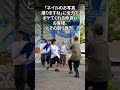 【ShortDance】#catmeme #猫ミーム