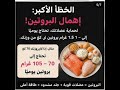 الجانب اللي ما حدا يحكي عنه مع إبر التنحيف 👀The Side Nobody Talks About 👀