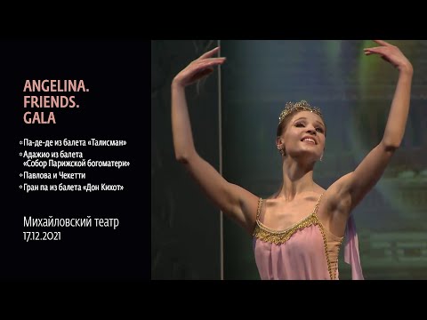 Video: Biografía de la música Irina Vorontsova