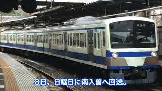 11/9 101系.261f.廃車回送されました