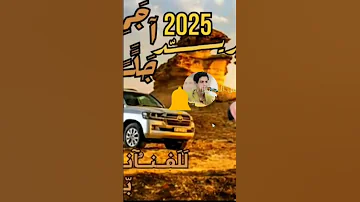 جديد الأستاذ الفنان انور أبو بكر 2026 والأول مرة تنزل اليوتيوب شغلها الان تجنن 