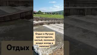 Что делать если СМОГ в городе как с ним бороться или увернуться уехав в Нугуш Башкирия на выходные