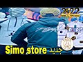  simo store   sergio tacchini  psg 2022