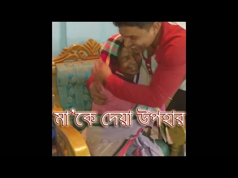 ভিডিও: মায়ের জন্য উপহার চয়ন কিভাবে