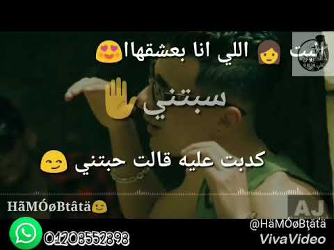 حالة وتس البنت الي انا بعشقها سابتني حط ع البنات علي قدورة 2019